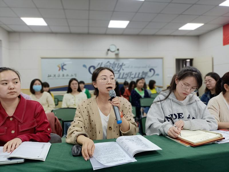 周小莉讲座发言