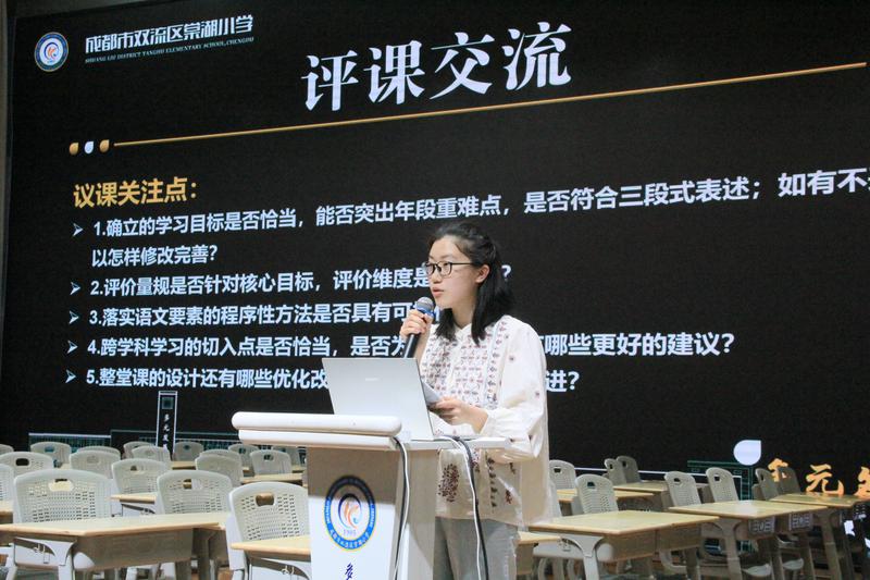 20250416三台县骨干教师访校 (36)