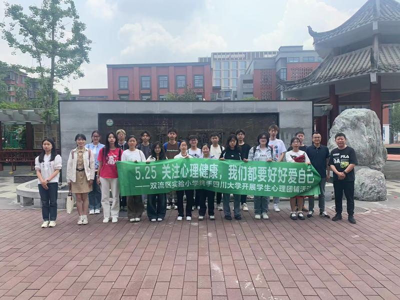 微信图片_20240428152916