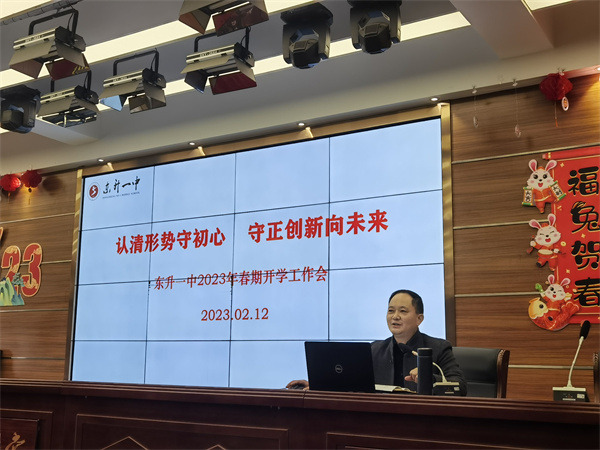 微信图片_20230213094755_副本