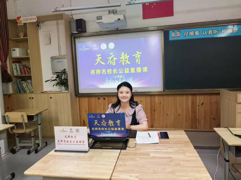 微信图片_20250422124736