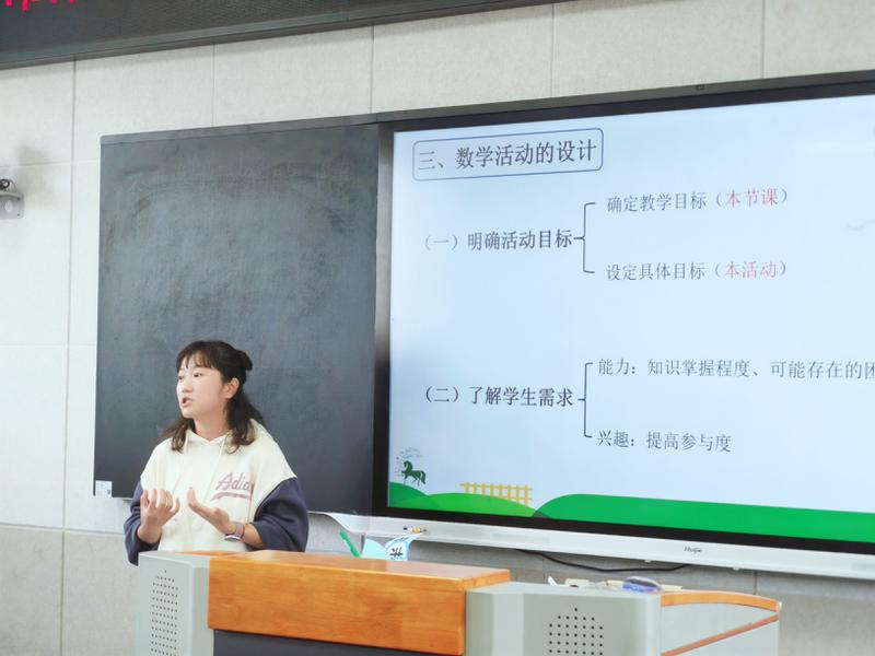 图三