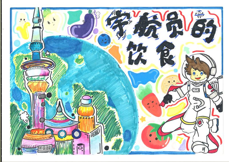 六年级、特等奖（15份）_页面_07