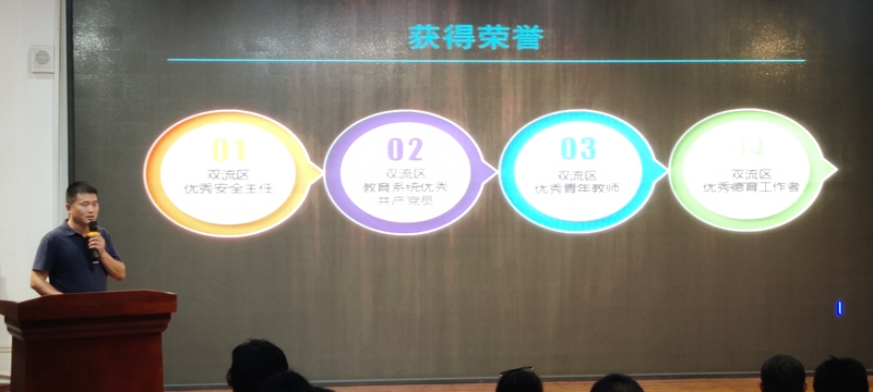 微信图片_20230916093711
