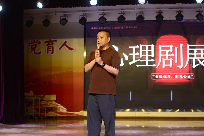 李主任
