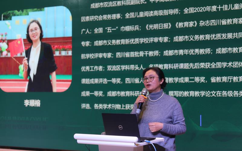 李顺榕副院长 (2)