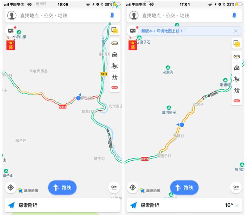 巴塘县松多乡人口