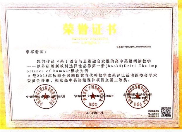 DefImg243449