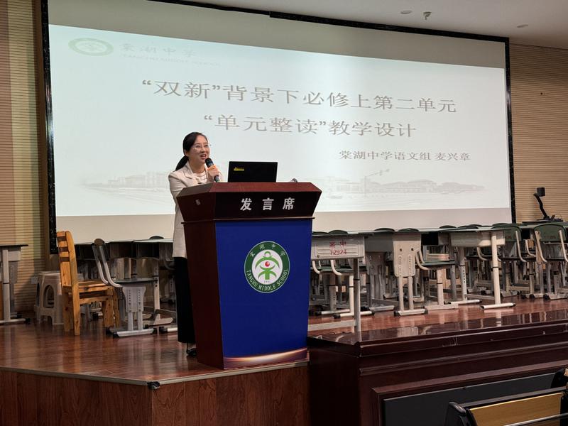 双流区教研活动简讯mmexport1729155401169