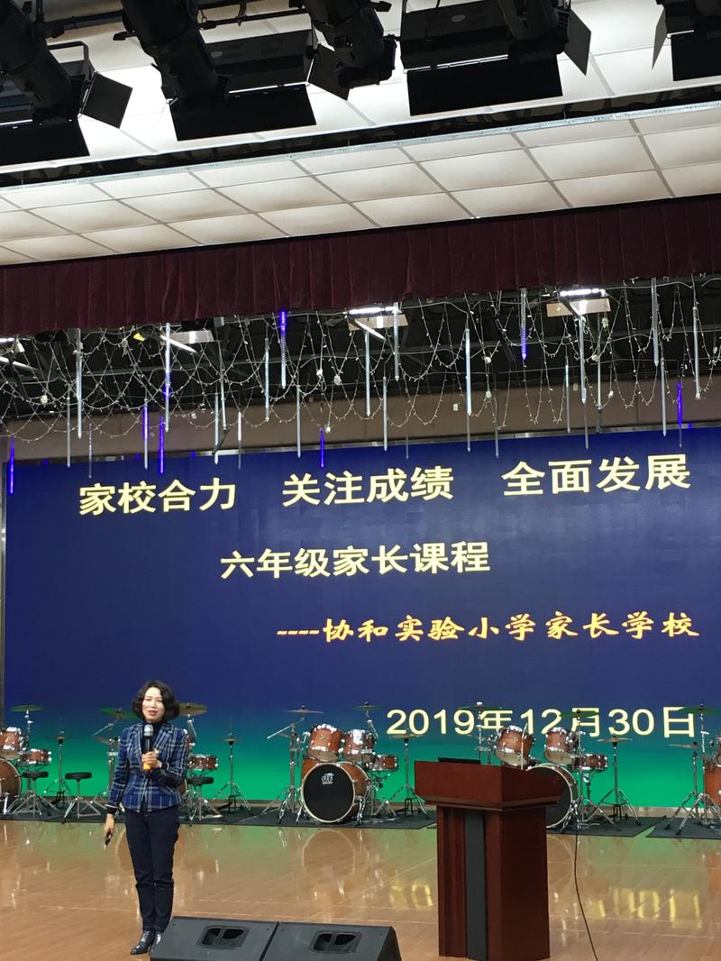 微信图片_20191230230431_wps图片