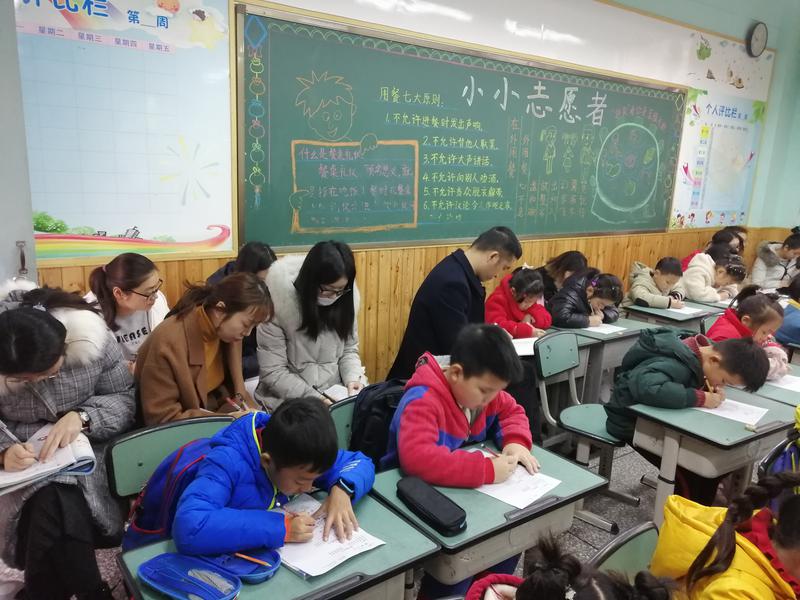 王艳老师上课听课人