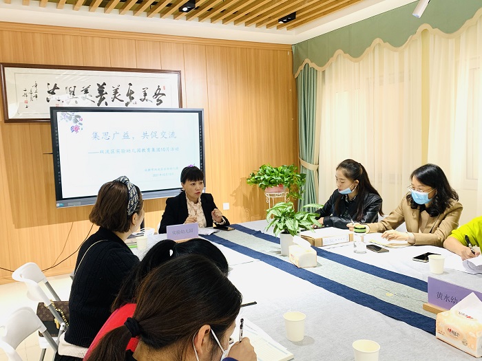 万园长讲话