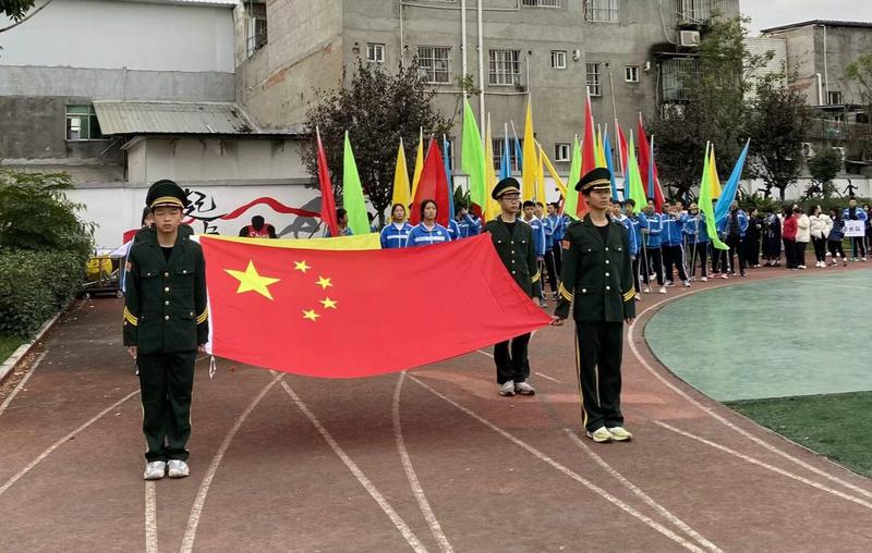 国旗