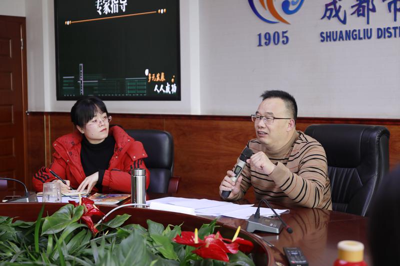 20240306任务群主题教研活动 (33)
