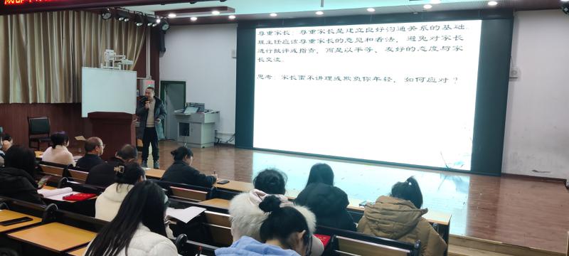 图二