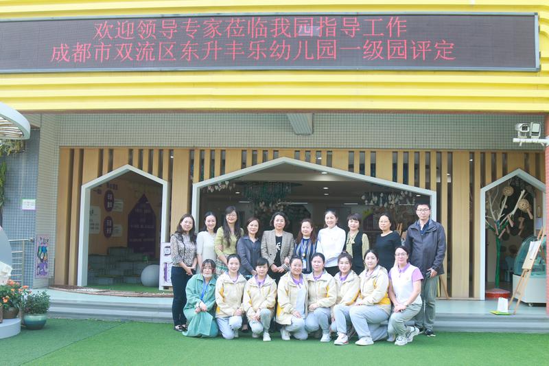图25