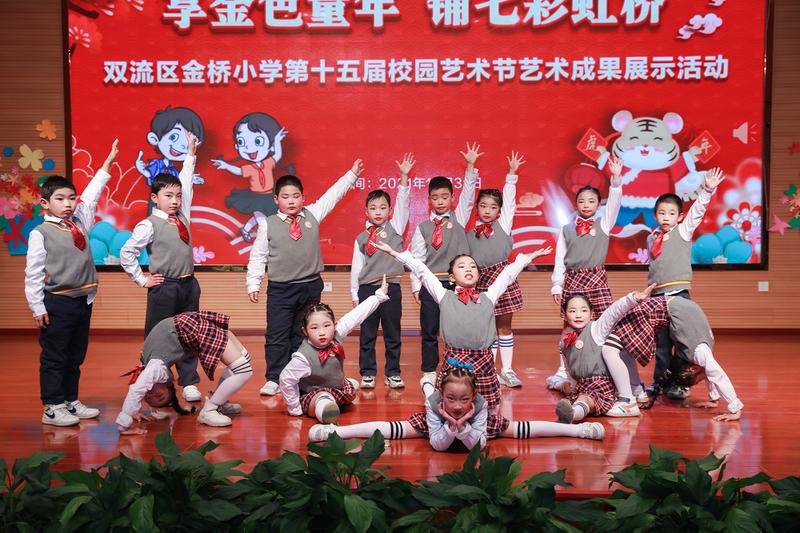 2021全国中小学艺术节图片