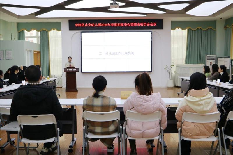 微信图片_20250314151455