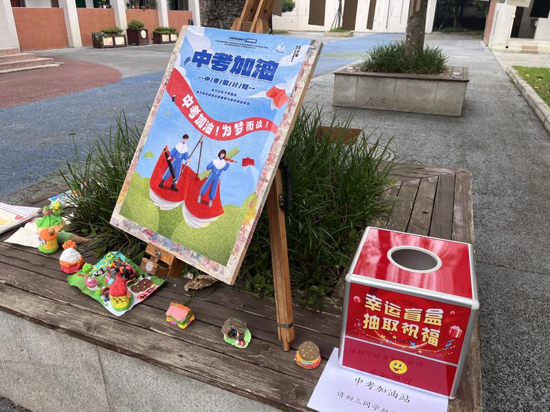 加油1