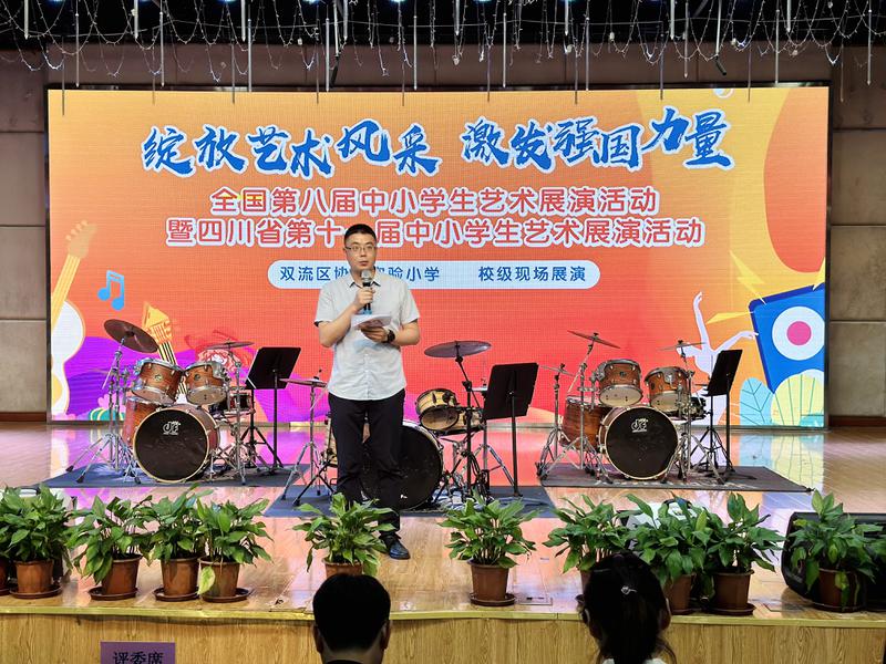 伍校