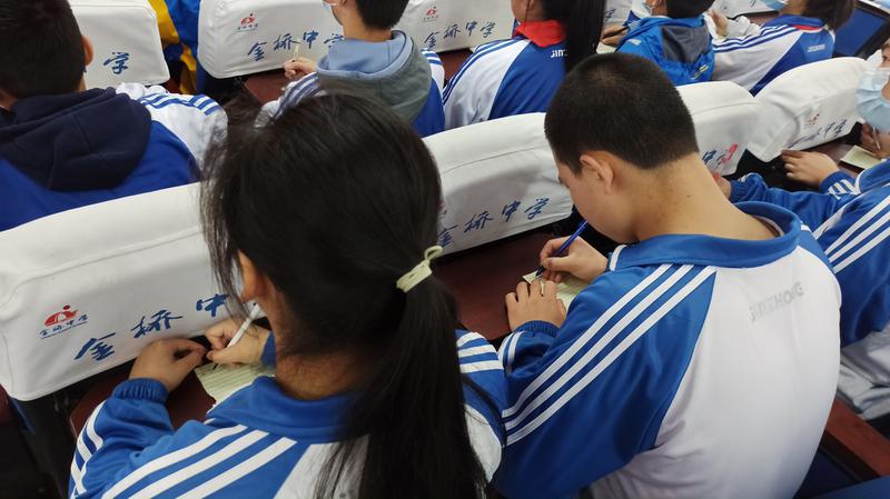 记笔记