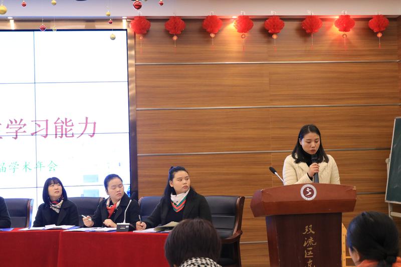 罗丽